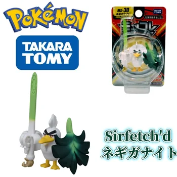 TOMY MS-30 Pokemon Skaitļi Skaists Sirfetch gribētu Rotaļlietas Augstas Kvalitātes Izsmalcinātu Izskatu Perfekti Reproducēt Anime Kolekcija Dāvanas